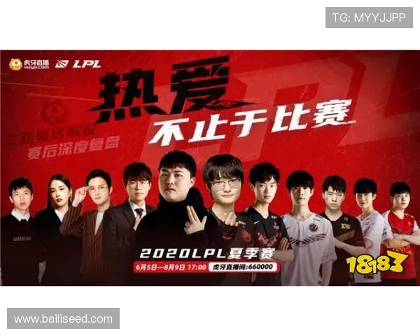 重磅专题：探秘FPX快攻革新背后的战术与团队协作